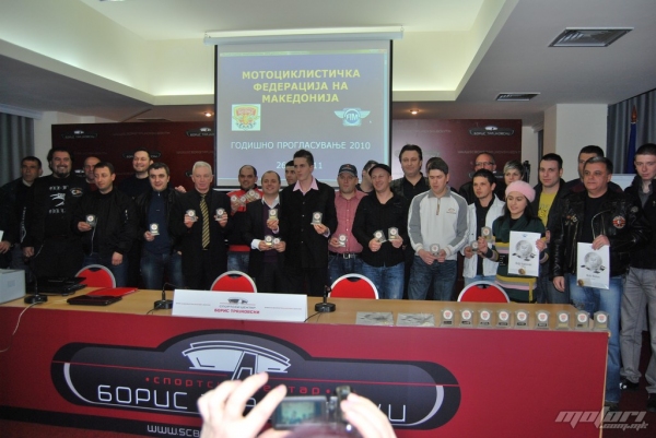 МФМ ги награди најдобрите за 2010