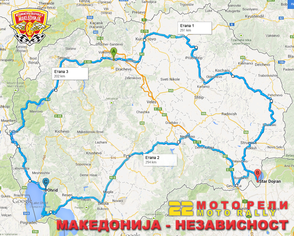 mapa-makedonija-reli-nova