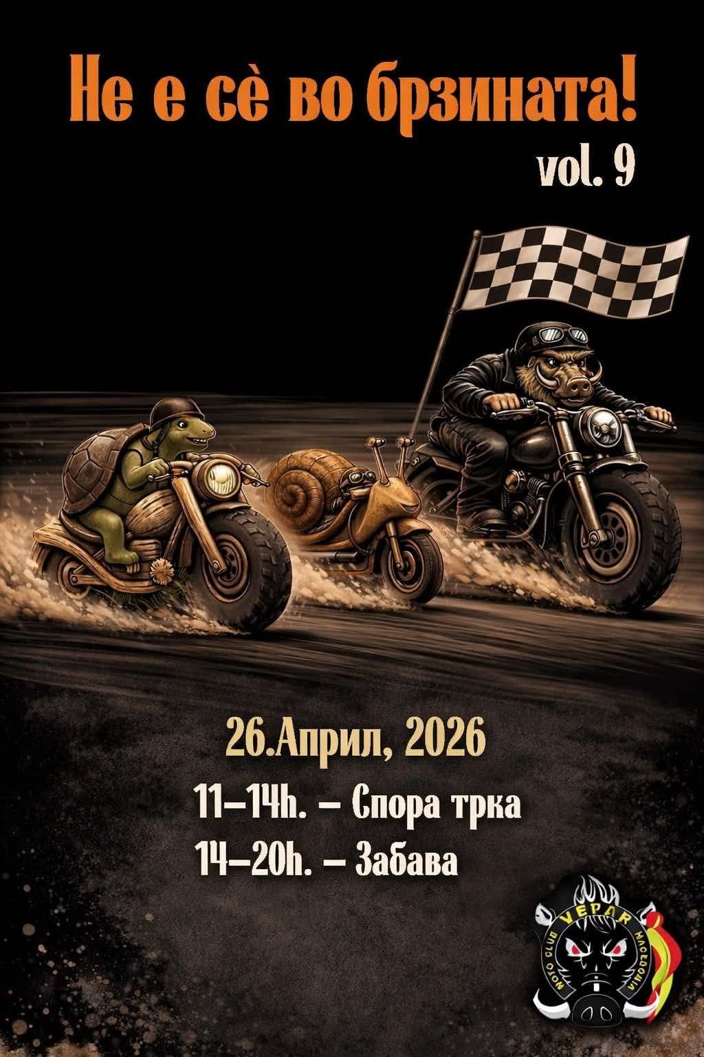 FB_IMG_1774517883185