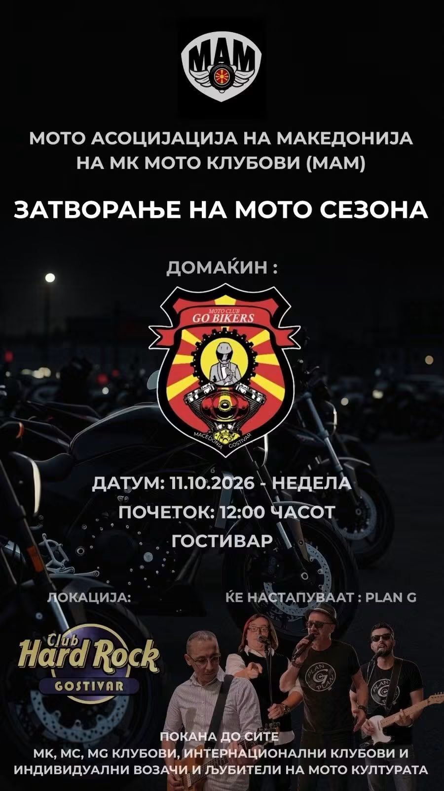 FB_IMG_1790003783660
