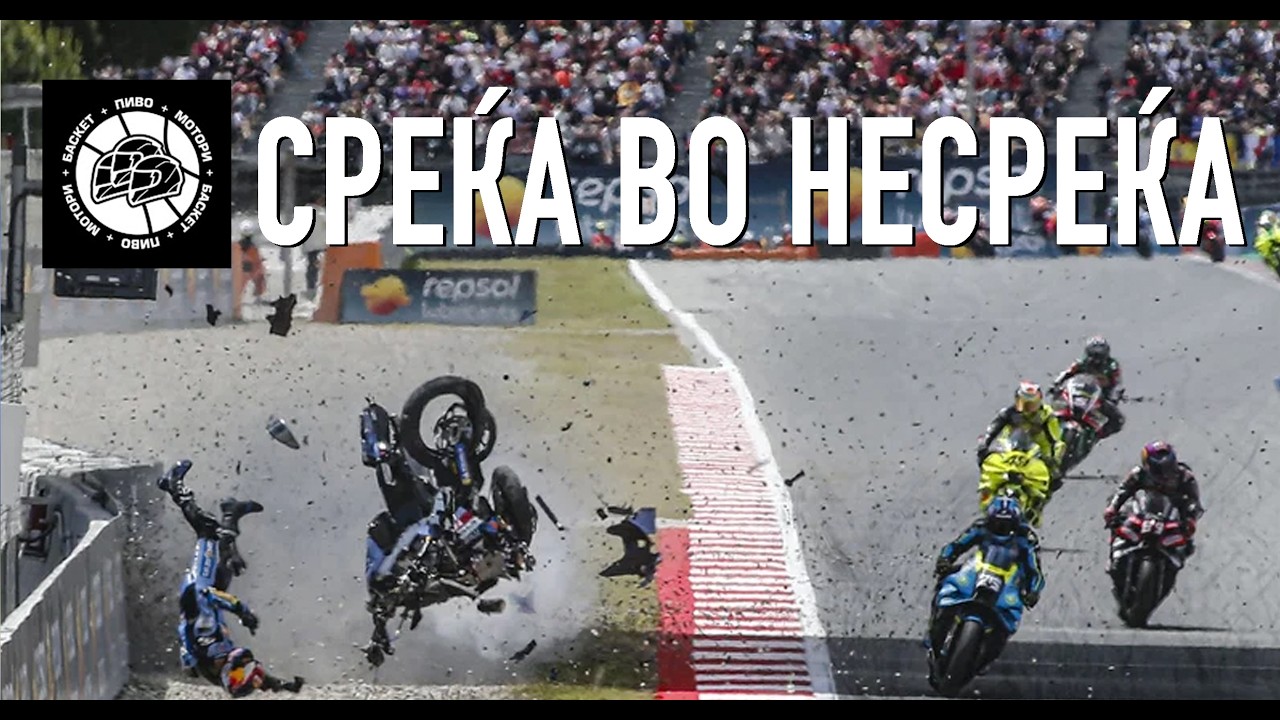 [подкаст] Catalunya MotoGP: Сè, само трка не!