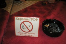 Штип