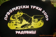 gimkana_337_20090807_1223065512