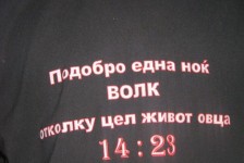 moto-sobir-miravci-2011-39