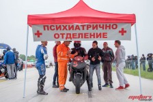 БМУ Европски шампионат - Бугарија