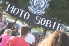 MCC Sveti Nikole