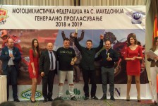 МФМ - Прогласување 2018 и 2019