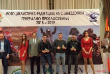 МФМ - Прогласување 2018 и 2019