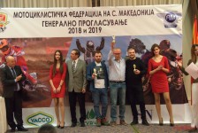 МФМ - Прогласување 2018 и 2019