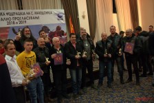 МФМ - Прогласување 2018 и 2019