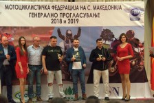 МФМ - Прогласување 2018 и 2019