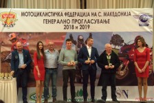 МФМ - Прогласување 2018 и 2019