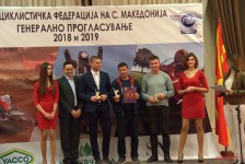 МФМ - Прогласување 2018 и 2019