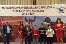 МФМ - Прогласување 2018 и 2019