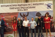 МФМ - Прогласување 2018 и 2019