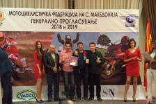 МФМ - Прогласување 2018 и 2019
