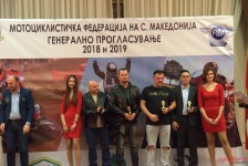 МФМ - Прогласување 2018 и 2019