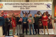 МФМ - Прогласување 2018 и 2019