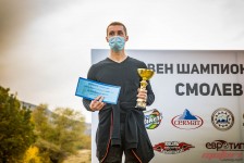 МХ Смолево 2020