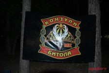 МК Конзули 2025